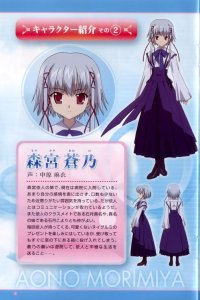 BUY NEW sola - 132994 Premium Anime Print Poster